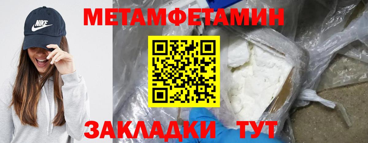 Amphetamine Розовый Сердобск
