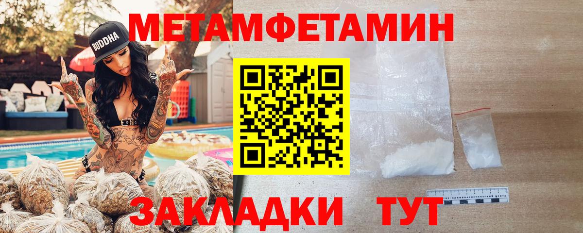 Сердобск  Амфетамин VHQ  Вход с VPN 
