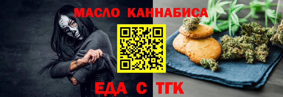 Canna-Cookies марихуана  Вход с VPN  Сердобск 