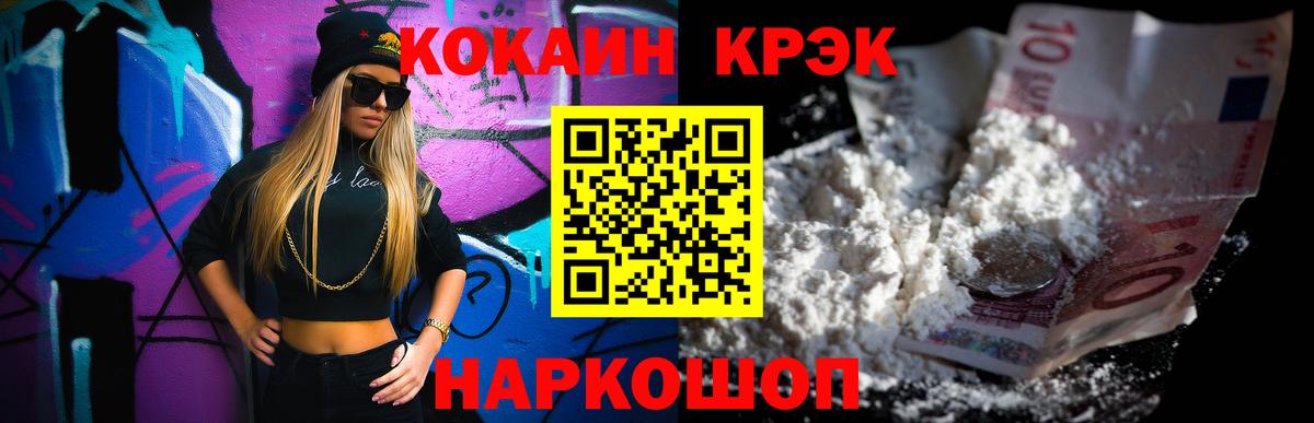 Кокаин 98%  КОКАИН Боливия  сколько стоит  КОКАИН  Сердобск  Вход с VPN 