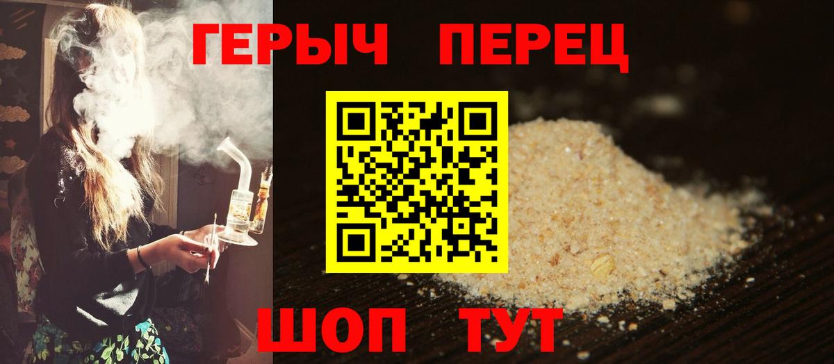 Героин Афган  ГЕРОИН  Сердобск  Вход с VPN 