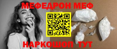 меф VHQ Пыть-Ях