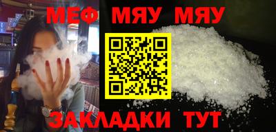 2c-b Пушкино