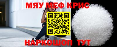 меф VHQ Пыть-Ях