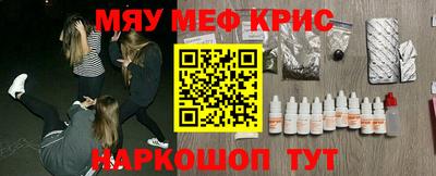 2c-b Пушкино