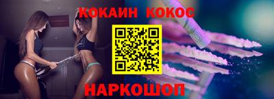 2c-b Пушкино