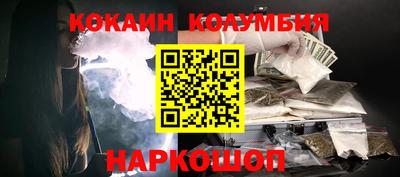 меф VHQ Пыть-Ях