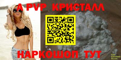марки nbome Пугачёв