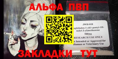 меф VHQ Пыть-Ях