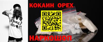 2c-b Пушкино