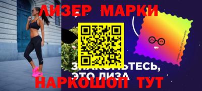 марки nbome Пугачёв