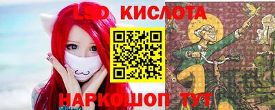 2c-b Пушкино
