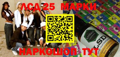 2c-b Пушкино