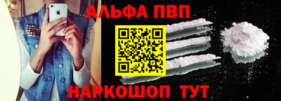меф VHQ Пыть-Ях