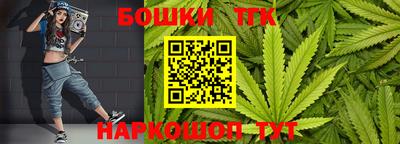 2c-b Пушкино