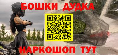 2c-b Пушкино
