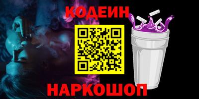 марки nbome Пугачёв