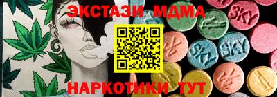 марки nbome Пугачёв
