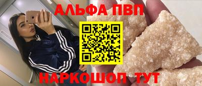 марки nbome Пугачёв