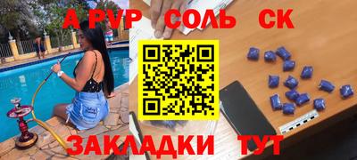 2c-b Пушкино