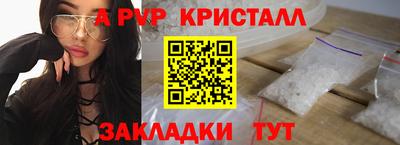 меф VHQ Пыть-Ях