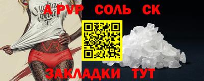 марки nbome Пугачёв