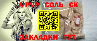 2c-b Пушкино