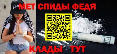 меф VHQ Пыть-Ях