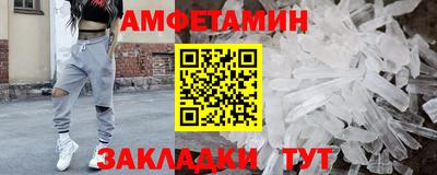 марки nbome Пугачёв