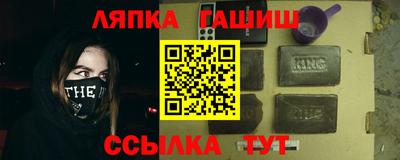 марки nbome Пугачёв