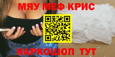 2c-b Пушкино