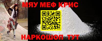 меф VHQ Пыть-Ях