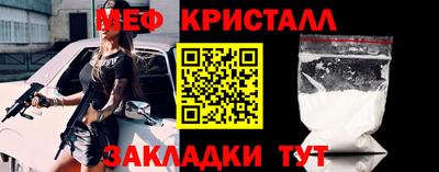 меф VHQ Пыть-Ях