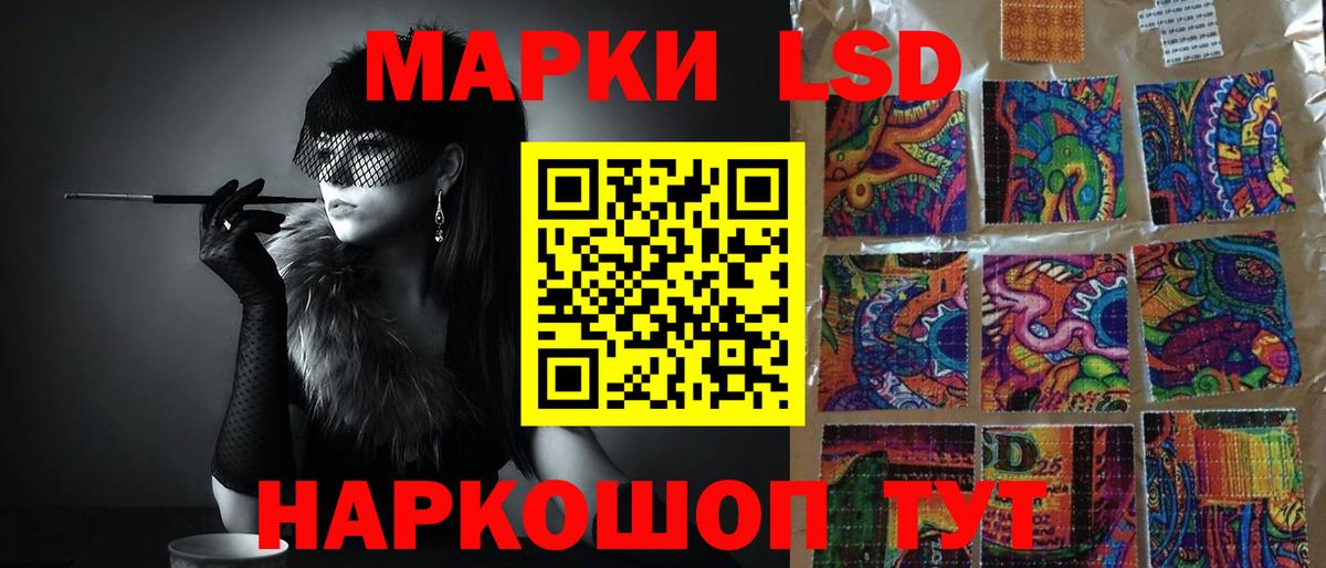 LSD-25 экстази ecstasy Сердобск