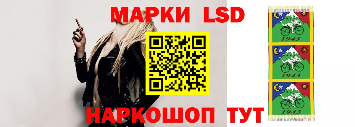 LSD-25 экстази кислота  Вход с VPN  Сердобск 