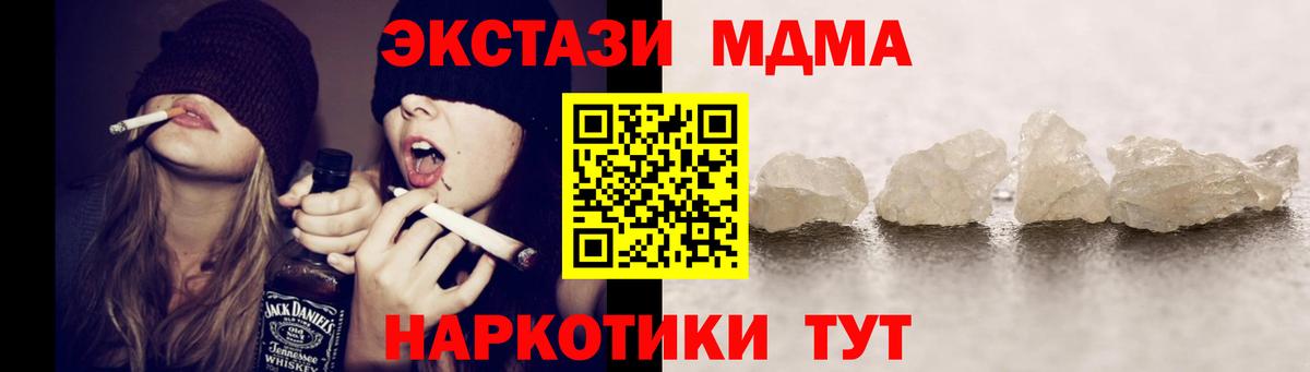 МЕТ  КОКАИН  Сердобск  МЕФ   ГАШИШ  НБОМе  КЕТАМИН  Бошки Шишки  Гашиш  А ПВП СК   Вход с VPN 