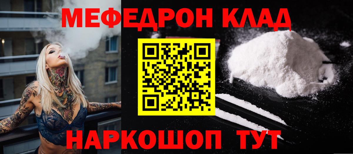   онион  Вход с VPN  Мефедрон кристаллы  Сердобск  Меф мука  Мефедрон 
