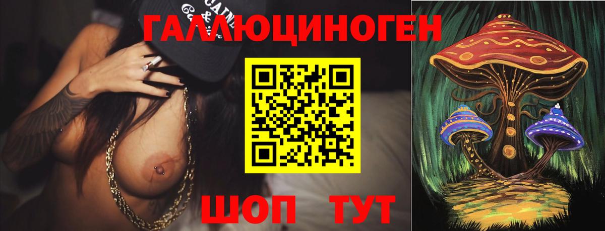 Галлюциногенные грибы мицелий Сердобск