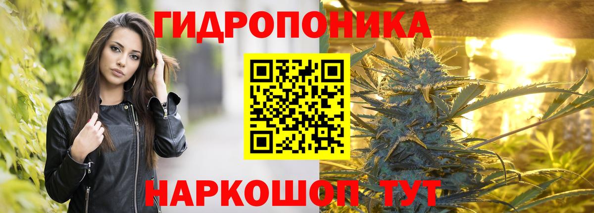 Марихуана Ganja Сердобск