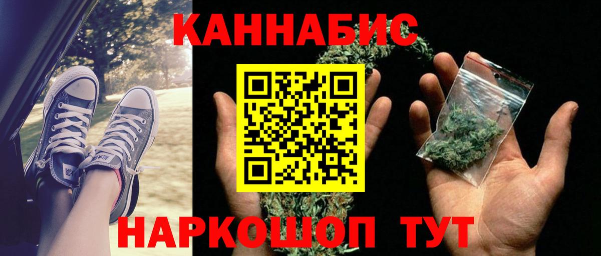 Канабис VHQ  Марихуана план  Сердобск  Шишки марихуана тримм  Бошки Шишки ГИДРОПОН  Вход с VPN 